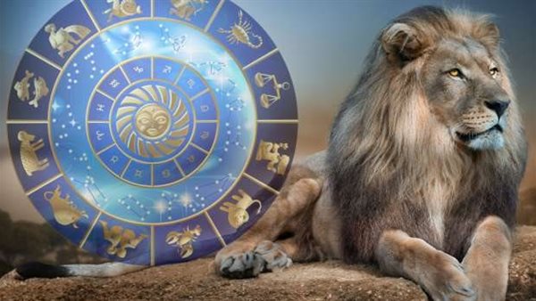 توقعات برج الأسد حظك اليوم الأحد 27 إبريل 2025 خطوات لتقوية وضعك المالي