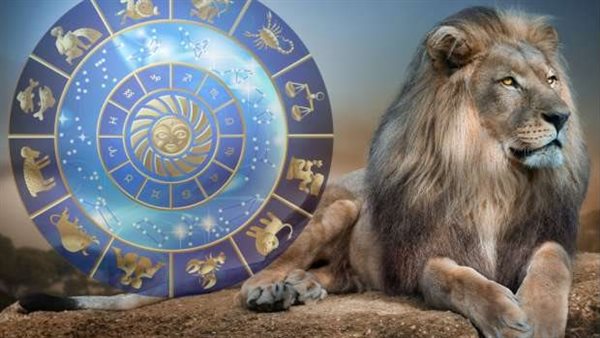 توقعات برج الأسد حظك اليوم الثلاثاء 29 إبريل 2025 كيف تستثمر ذكاءك الفطري لزيادة دخلك؟