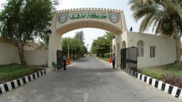 جامعة نزوي العمانية تعلن وظائف أعضاء هيئة تدريس شاغرة 2025 فى 19 تخصصا..برواتب فلكية