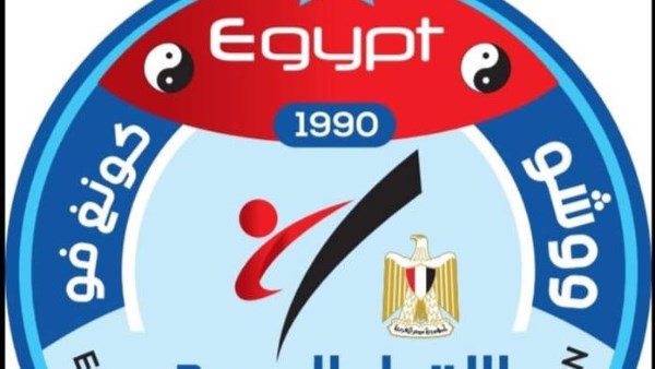بيان رسمي| اتحاد الكونغ فو يوضح الحقائق في واقعة بدر مرجان.. ويفضح أكاذيب المدرب
