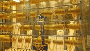 انهيار حاد في أسعار الذهب اليوم 26-4-2025.. وعيار 21 يتراجع 70 جنيها