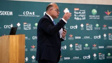 الرقابة المالية: قاعدة بيانات محدثة أساس اتخاذ قرارات خفض الكربون