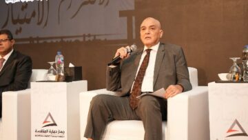 البدرماني: النيابة العامة تعزز دور حماية المنافسة ومكافحة الجرائم الاقتصادية