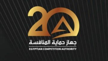 لمرور 20 عامًا على إنشاء الجهاز| مؤتمر لـ حماية المنافسة 28 أبريل