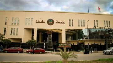 جامعة طنطا تحقق إنجازًا جديدًا  وتحصد المركز الثالث في دورة الشهيد الرفاعي