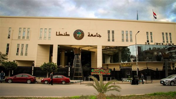 جامعة طنطا تحقق إنجازًا جديدًا وتحصد المركز الثالث في دورة الشهيد الرفاعي