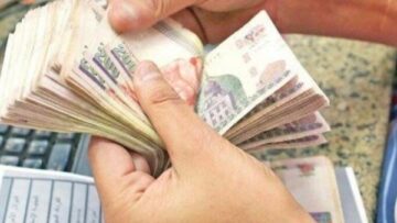 المالية تستأنف صرف رواتب شهر أبريل 2025 لموظفي الحكومة غدا