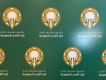 الشباب يقرر التصعيد ضد نتائج توثيق تاريخ الكرة السعودية