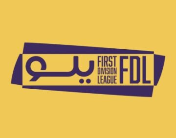 رابطة أندية الدرجة الأولى للمحترفين تدشن الكأس الأولى في المسابقة