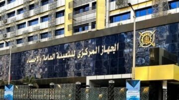 التعبئة والاحصاء: 64.8% من إجمالي المشتغلين بأجر يعملون بشكل دائم خلال 2024