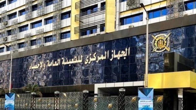 التعبئة والاحصاء: 64.8% من إجمالي المشتغلين بأجر يعملون بشكل دائم خلال 2024