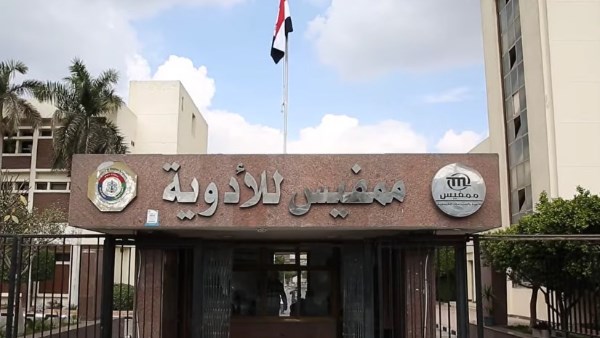 تاريخ عريق وتطوير مستمر.. ممفيس للأدوية تصدر منتجاتها لـ30 دولة