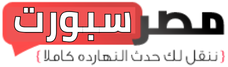 مصر النهاردة