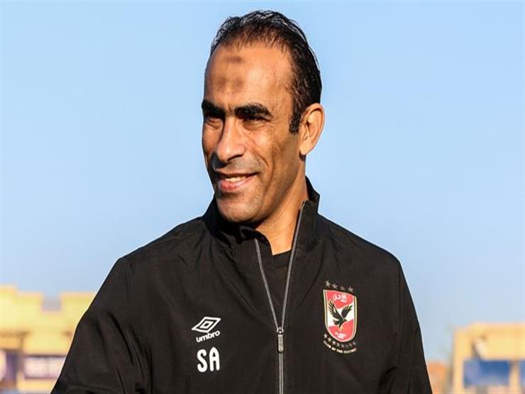 سيد عبد الحفيظ يرد على توليه منصب قيادي داخل الأهلي!