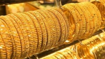 مع تراجع الطلب .. مفاجأة بأسعار الذهب الآن في مصر