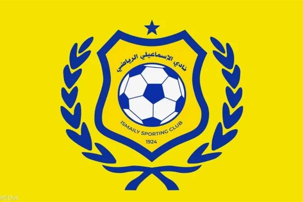 الإسماعيلي يحتج رسميا على حكام مباراة سموحة بسبب الأخطاء الكارثية – مصر سبورت