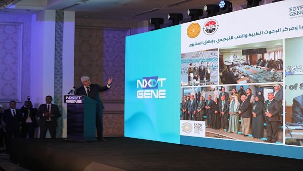 مشروع الجينوم المصري أضخم ثورة جينية في الرياضة والطب في الشرق الأوسط