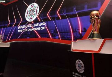 بمشاركة منتخب مصر.. تحديد موعد قرعة كأس العرب 2025