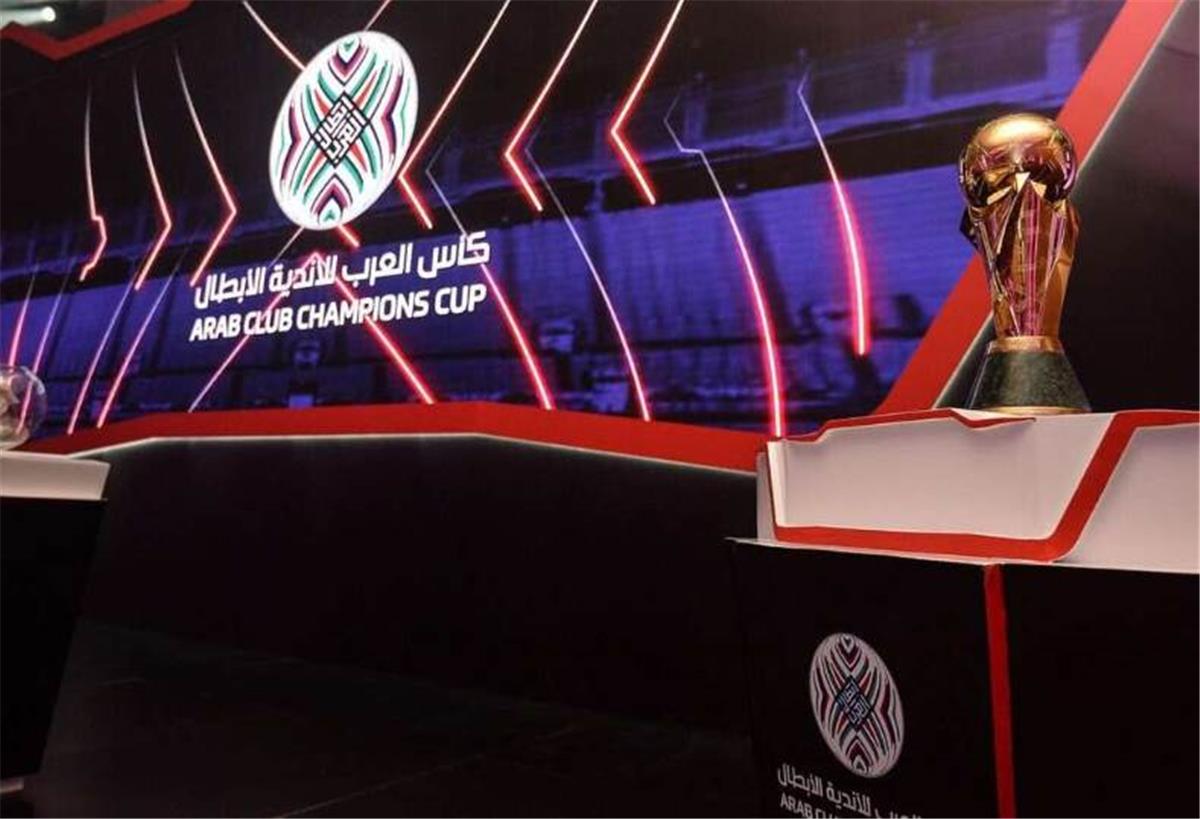 بمشاركة منتخب مصر.. تحديد موعد قرعة كأس العرب 2025