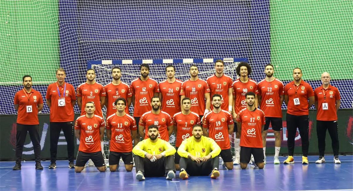 الأهلي يتأهل إلى نهائي كأس إفريقيا لأندية اليد على حساب منتدى درب السلطان