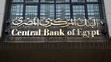 البنك المركزي يخفض الفائدة بنسبة 1% في يونيو 2025