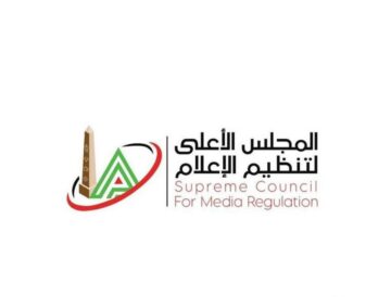 الأعلى للإعلام يُعلن إيقاف رضا عبد العال