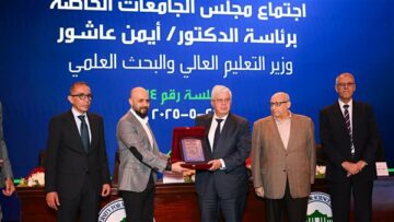 جامعة مصر للعلوم والتكنولوجيا تستضيف انعقاد “المجلس الأعلى” للجامعات الخاصة والأهلية برئاسة د. أيمن عاشور