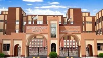 الوظائف اليوم.. جامعة الصالحية الجديدة تعلن حاجتها إلى أعضاء هيئة التدريس