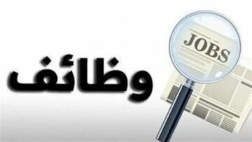 135 وظيفة عمل جديدة فى الصيدليات.. بمرتبات مجزية