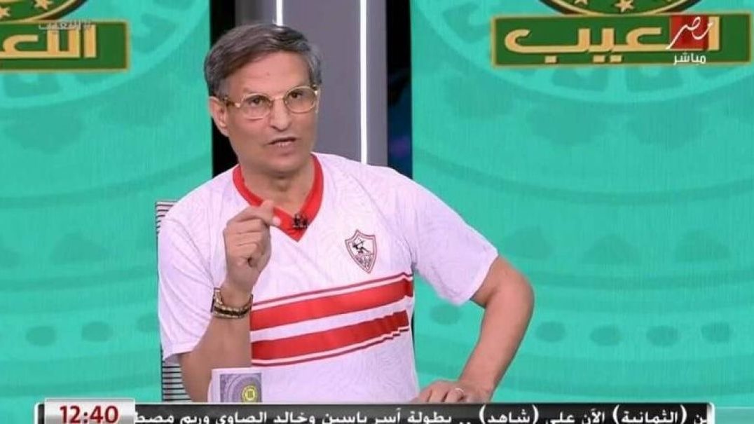 مصطفى يونس للاعب الزمالك السابق: انتوا متعودين على صفر بطولات