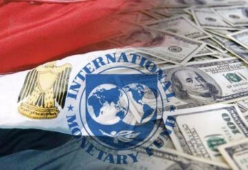 صندوق النقد يتوقع ارتفاع الاحتياطي النقدي لمصر إلى 49 مليار دولار