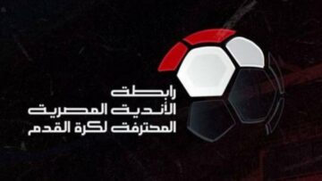 إيقافات وغرامات بالجملة في الجولة الثالثة من المرحلة النهائية للدوري| تعرف عليها