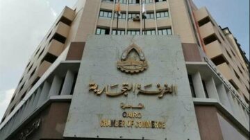 الغرف التجارية تقترح إنشاء منصة رقيمة للتجارة على غرار الصناعية