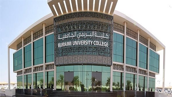 التقديم مستمر حتي 30 مايو.. جامعة البريمي تعلن عن وظائف جديدة لـ أعضاء هيئة التدريس..وظيفة جامعة