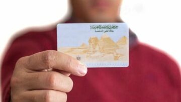 خطوات تجديد بطاقة الرقم القومي أونلاين 2025.. وانت مكانك
