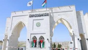 جامعة العلوم الاسلامية العالمية بـ الأردن تعلن حاجتها إلى أعضاء هيئة تدريس