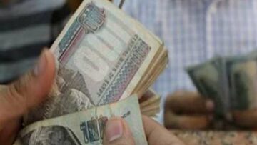 صرف 2500 جنيه مكافآت إجادة لـ أعضاء هيئة التدريس وأعضاء الهيئة المعاونة والجهاز الإداري بمناسبة عيد الأضحى
