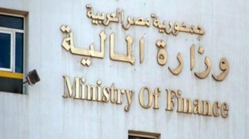 الحكومة تعلن استثمارات جديدة بـ  14 مليار جنيه