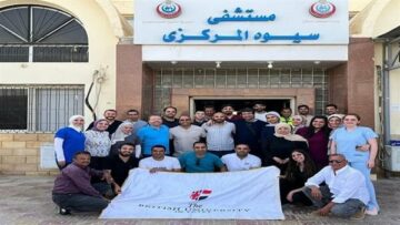قوافل طبية شاملة تطلقها الجامعة البريطانية في مصر لسيوة والحوامدية والمنيا