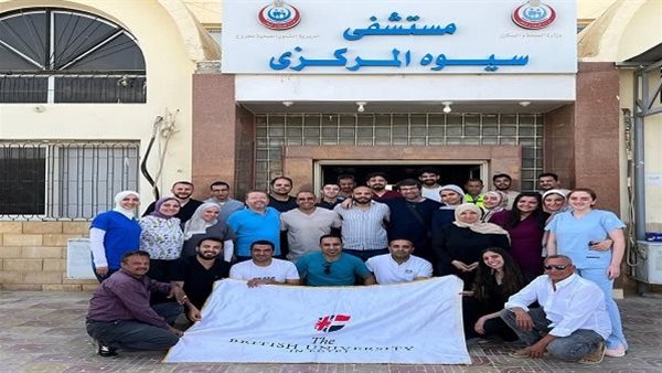 قوافل طبية شاملة تطلقها الجامعة البريطانية في مصر لسيوة والحوامدية والمنيا