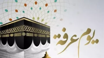 موعد بدء صيام العشر الأوائل من ذي الحجة 2025.. الحسابات الفلكية تكشف