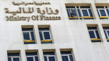 الحكومة تعلن قبول استثمارات غير مباشرة بـ111.5 مليار جنيه .. تفاصيل