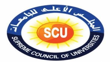 المجلس الأعلى للجامعات يعلن حاجته إلى وظائف شاغرة