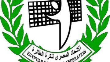 أبرز قرارات اتحاد الطائرة: تقليص عدد الأجانب وحظر التعاقد بمركز المعد والليبرو