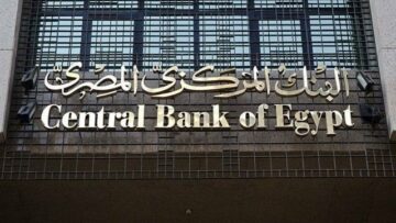 تكليفات للجهاز المصرفي بتطوير الفروع وجذب شرائح جديدة.. أبرز توجهات المركزي