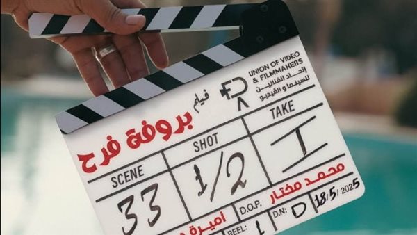الصور الأولى من كواليس فيلم “بروفة فرح” بطولة نيللي كريم