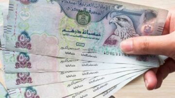 أسعار صرف الدرهم الإماراتي مقابل الجنيه في البنوك