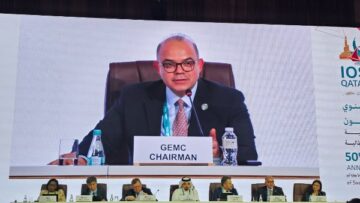 الرقابة المالية: عام 2025 نقطة محورية في مسيرة دعم الأسواق الناشئة