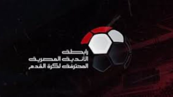 اتجاه لتعديل مواعيد مباريات الجولة السادسة من الدوري المصري.. تفاصيل