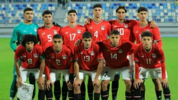 تشكيل منتخب الشباب المتوقع أمام زامبيا بالجولة الثالثة لأمم إفريقيا
